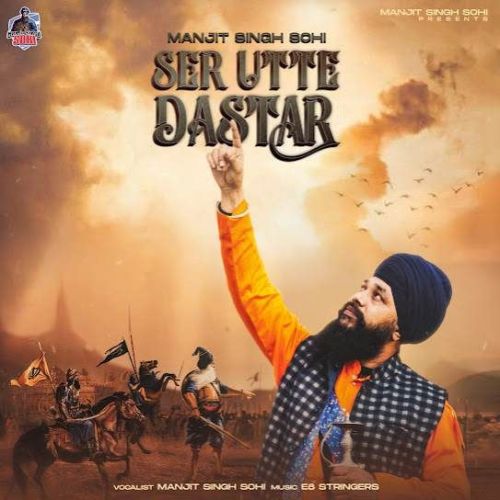 Ser Utte Dastar Manjit Singh Sohi mp3 song ringtone, Ser Utte Dastar Manjit Singh Sohi Ringtone Download - RiskyJatt.Com