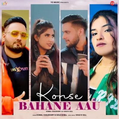 Konse Bahane Aau Komal Chaudhary mp3 song ringtone, Konse Bahane Komal Chaudhary Ringtone Download - RiskyJatt.Com