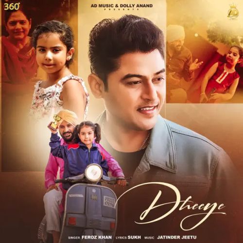 Dheeye Feroz Khan mp3 song ringtone, Dheeye Feroz Khan Ringtone Download - RiskyJatt.Com