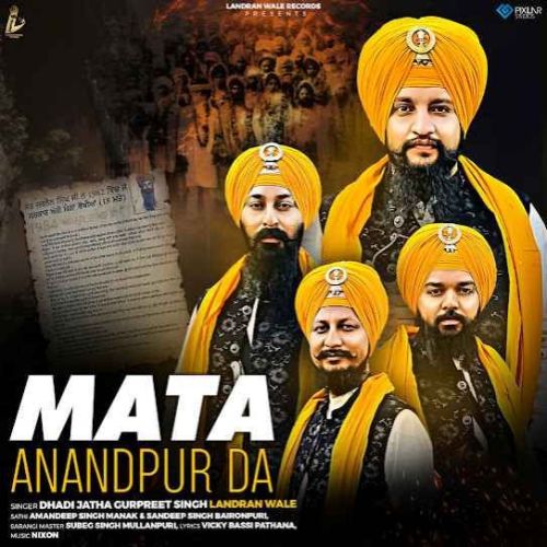 Mata Anandpur Da Dhadi Jatha Gurpreet Singh Landran Wale mp3 song ringtone, Mata Anandpur Da Dhadi Jatha Gurpreet Singh Landran Wale Ringtone Download - RiskyJatt.Com