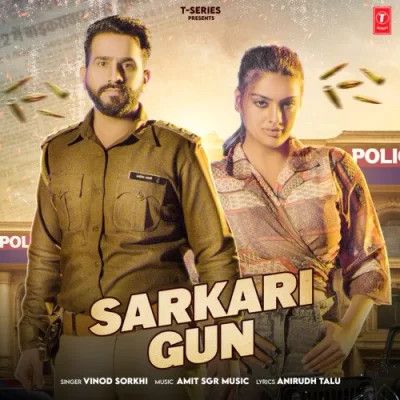 Sarkari Gun Vinod Sorkhi mp3 song ringtone, Sarkari Gun Vinod Sorkhi Ringtone Download - RiskyJatt.Com