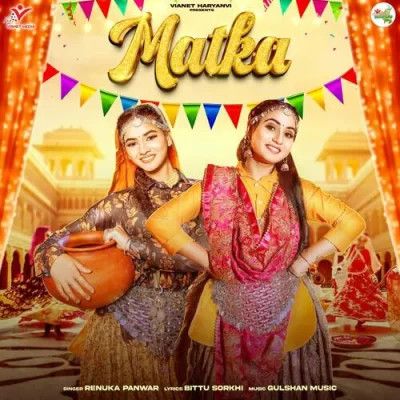 Matka Renuka Panwar mp3 song ringtone, Matka Renuka Panwar Ringtone Download - RiskyJatt.Com