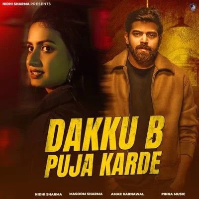 Dakku B Puja Karde Masoom Sharma mp3 song ringtone, Dakku B Puja Karde Masoom Sharma Ringtone Download - RiskyJatt.Com