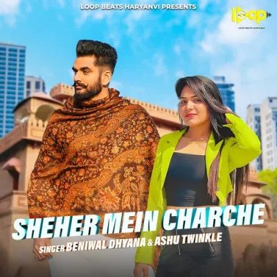 Sheher Mein Charche Ashu Twinkle, Beniwal Dhyana mp3 song ringtone, Sheher Mein Charche Ashu Twinkle, Beniwal Dhyana Ringtone Download - RiskyJatt.Com