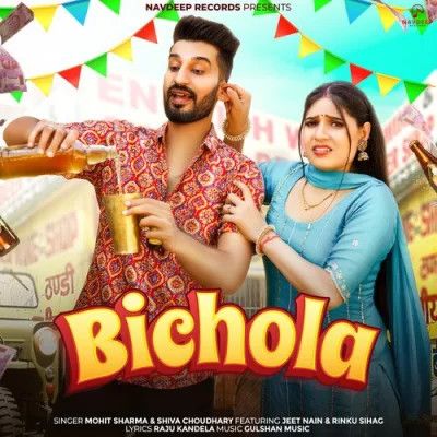 Bichola Shiva Choudhary, Mohit Sharma mp3 song ringtone, Bichola Shiva Choudhary, Mohit Sharma Ringtone Download - RiskyJatt.Com