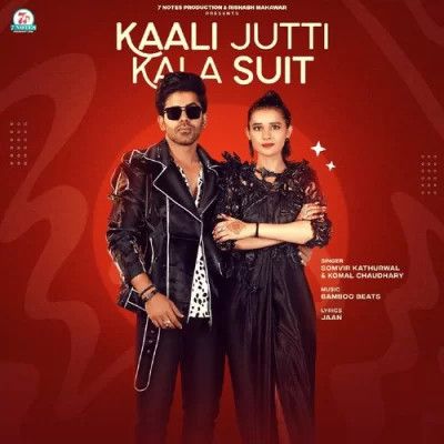 Kaali Jutti Kala Suit Somvir Kathurwal, Komal Chaudhary mp3 song ringtone, Kaali Jutti Kala Suit Somvir Kathurwal, Komal Chaudhary Ringtone Download - RiskyJatt.Com