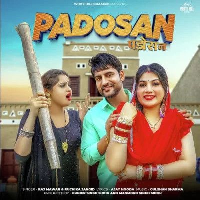 Padosan Raj Mawer, Ruchika Jangid mp3 song ringtone, Padosan Raj Mawer, Ruchika Jangid Ringtone Download - RiskyJatt.Com