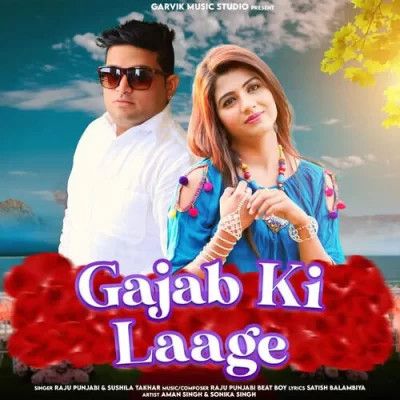 Gajab Ki Laage Raju Punjabi, Sushila Takhar mp3 song ringtone, Gajab Ki Laage Raju Punjabi, Sushila Takhar Ringtone Download - RiskyJatt.Com