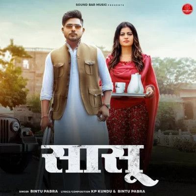 Sasu Bintu Pabra mp3 song ringtone, Sasu Bintu Pabra Ringtone Download - RiskyJatt.Com