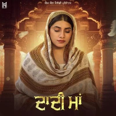 Daadi Maa Mannat Noor mp3 song ringtone, Daadi Maa Mannat Noor Ringtone Download - RiskyJatt.Com