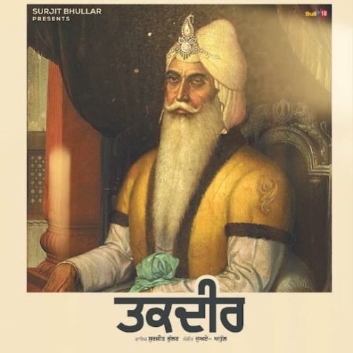 Taqdeer Surjit Bhullar mp3 song ringtone, Taqdeer Surjit Bhullar Ringtone Download - RiskyJatt.Com