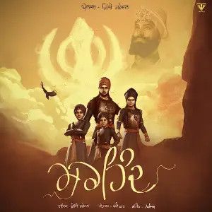 Sirhind Gippy Grewal mp3 song ringtone, Sirhind Gippy Grewal Ringtone Download - RiskyJatt.Com