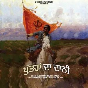 Puttran Da Daani Resham Singh Anmol mp3 song ringtone, Puttran Da Daani Resham Singh Anmol Ringtone Download - RiskyJatt.Com