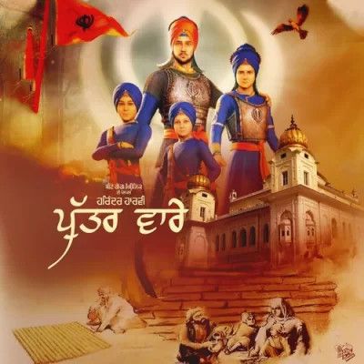 Puttar Vaare Harinder Harvi mp3 song ringtone, Puttar Vaare Harinder Harvi Ringtone Download - RiskyJatt.Com