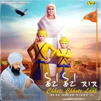 Chhote Chhote Laal Baba Gulab Singh Ji mp3 song ringtone, Chhote Chhote Laal Baba Gulab Singh Ji Ringtone Download - RiskyJatt.Com