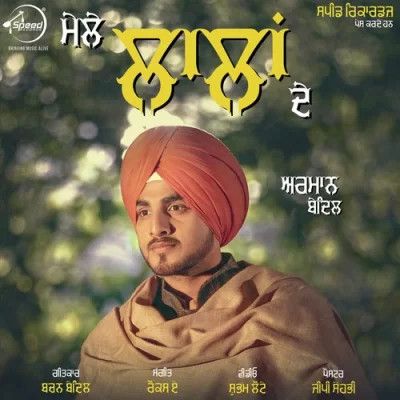 Mele Laalan De Armaan Bedil mp3 song ringtone, Mele Laalan De Armaan Bedil Ringtone Download - RiskyJatt.Com