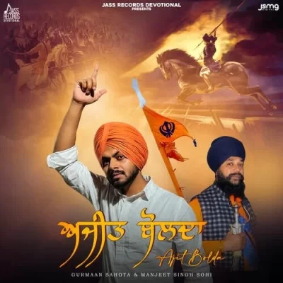 Gurmaan Sahota and Manjit Singh Sohi New Songs and Top 20 Albums