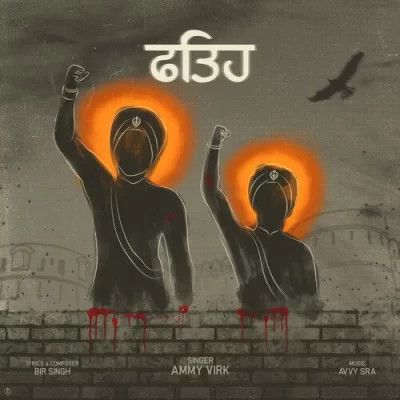 Fateh Ammy Virk mp3 song ringtone, Fateh Ammy Virk Ringtone Download - RiskyJatt.Com