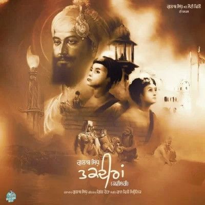 Taqdeeran Gulab Sidhu mp3 song ringtone, Taqdeeran Gulab Sidhu Ringtone Download - RiskyJatt.Com