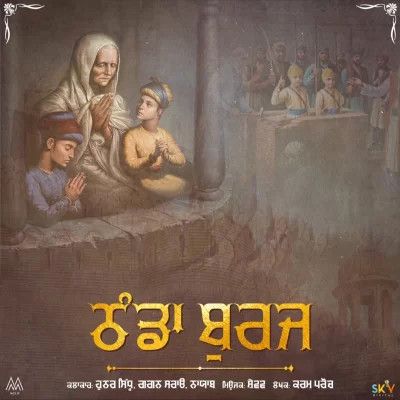 Thanda Burj Hunar Sidhu, Gagan Sarao mp3 song ringtone, Thanda Burj Hunar Sidhu, Gagan Sarao Ringtone Download - RiskyJatt.Com