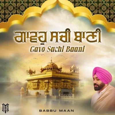 Gavo Sachi Baani Babbu Maan mp3 song ringtone, Gavo Sachi Baani Babbu Maan Ringtone Download - RiskyJatt.Com