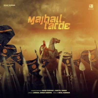 Majhail Larde Ekam Sudhar, Hartej Singh mp3 song ringtone, Majhail Larde Ekam Sudhar, Hartej Singh Ringtone Download - RiskyJatt.Com