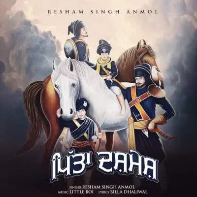 Pita Dashmesh Resham Singh Anmol mp3 song ringtone, Pita Dashmesh Resham Singh Anmol Ringtone Download - RiskyJatt.Com