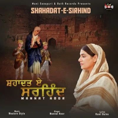 Shahadat E Sirhind Mannat Noor mp3 song ringtone, Shahadat E Sirhind Mannat Noor Ringtone Download - RiskyJatt.Com