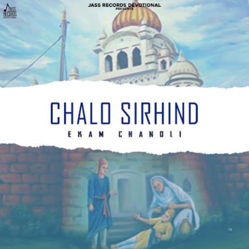 Chalo Sirhind Ekam Chanoli mp3 song ringtone, Chalo Sirhind Ekam Chanoli Ringtone Download - RiskyJatt.Com