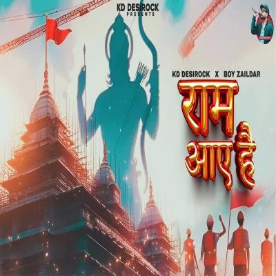 Ram Aaye Hai KD Desi Rock mp3 song ringtone, Ram Aaye Hai KD Desi Rock Ringtone Download - RiskyJatt.Com