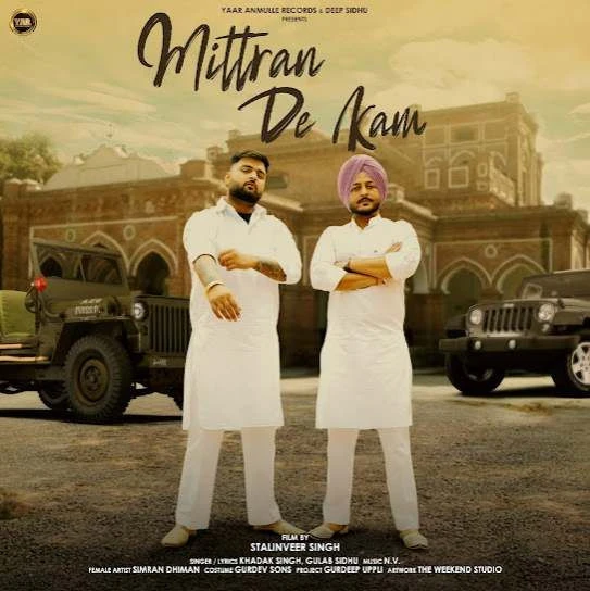 Khadak Singh and Gulab Sidhu New Songs and Top 20 Albums