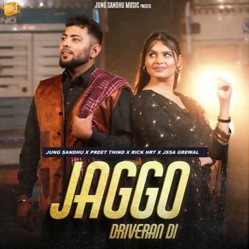 Jaggo Driveran Di Jung Sandhu mp3 song ringtone, Jaggo Driveran Di Jung Sandhu Ringtone Download - RiskyJatt.Com