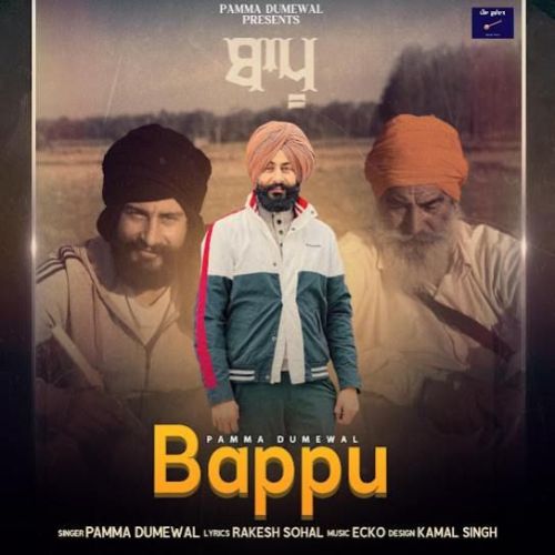 Bappu Pamma Dumewal mp3 song ringtone, Bappu Pamma Dumewal Ringtone Download - RiskyJatt.Com