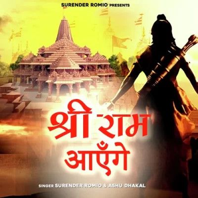 Shri Ram Aayenge Surender Romio, Ashu Dhakal mp3 song ringtone, Shri Ram Aayenge Surender Romio, Ashu Dhakal Ringtone Download - RiskyJatt.Com