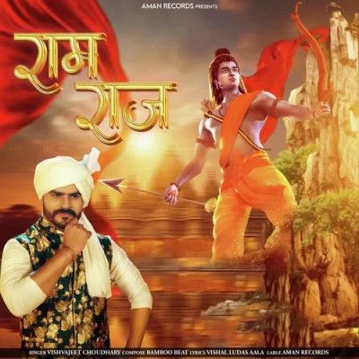 Ram Raaz Vishvajeet Choudhary mp3 song ringtone, Ram Raaz Vishvajeet Choudhary Ringtone Download - RiskyJatt.Com