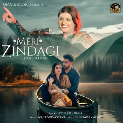 Meri Zindagi Jyoti Nooran mp3 song ringtone, Meri Zindagi Jyoti Nooran Ringtone Download - RiskyJatt.Com