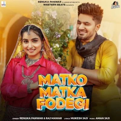 Matko Matka Fodegi Renuka Panwar, Raj Mawer mp3 song ringtone, Matko Matka Fodegi Renuka Panwar, Raj Mawer Ringtone Download - RiskyJatt.Com