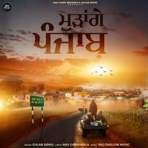 Mudange Punjab Gulab Sidhu mp3 song ringtone, Mudange Punjab Gulab Sidhu Ringtone Download - RiskyJatt.Com