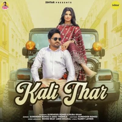 Kali Thar Surender Romio, Ashu Twinkle mp3 song ringtone, Kali Thar Surender Romio, Ashu Twinkle Ringtone Download - RiskyJatt.Com