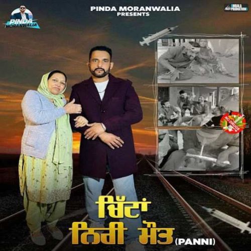 Chitta Niri Mot (Panni) Pinda Moranwalia mp3 song ringtone, Chitta Niri Mot (Panni) Pinda Moranwalia Ringtone Download - RiskyJatt.Com