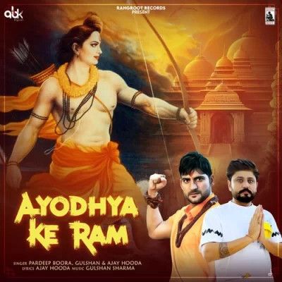 Ayodhya Ke Ram Ajay Hooda, Pardeep Boora, Gulshan mp3 song ringtone, Ayodhya Ke Ram Ajay Hooda, Pardeep Boora, Gulshan Ringtone Download - RiskyJatt.Com