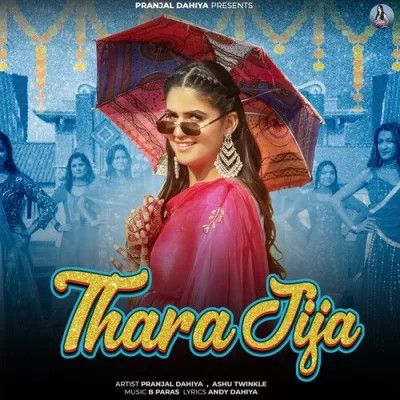 Thara Jija Ashu Twinkle mp3 song ringtone, Thara Jija Ashu Twinkle Ringtone Download - RiskyJatt.Com