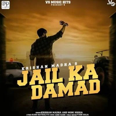 Jail Ka Damad Krishan Madha, Moni Hooda mp3 song ringtone, Jail Ka Damad Krishan Madha, Moni Hooda Ringtone Download - RiskyJatt.Com