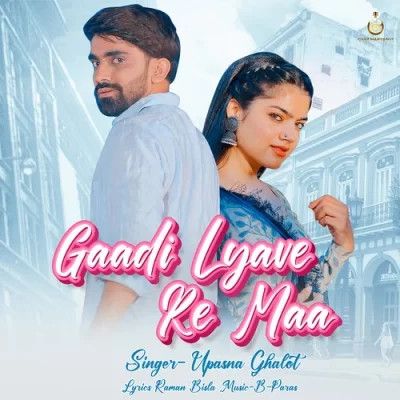 Gaadi Lyave Ke Maa Upasna Ghalot mp3 song ringtone, Gaadi Lyave Ke Maa Upasna Ghalot Ringtone Download - RiskyJatt.Com