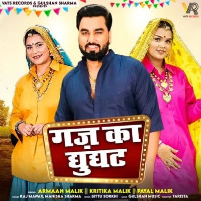 Gaj Ka Ghunghat Raj Mawer, Manisha Sharma mp3 song ringtone, Gaj Ka Ghunghat Raj Mawer, Manisha Sharma Ringtone Download - RiskyJatt.Com