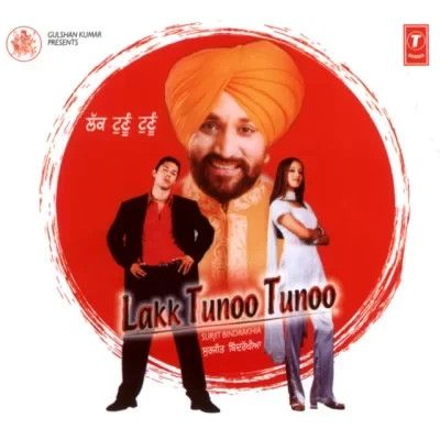 Lakk Tunoo Tunoo Surjit Bindrakhia mp3 song ringtone, Lakk Tunoo Tunoo Surjit Bindrakhia Ringtone Download - RiskyJatt.Com