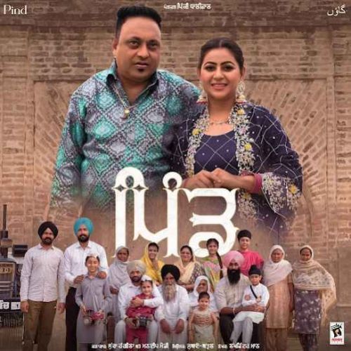 Pind Sucha Rangila mp3 song ringtone, Pind Sucha Rangila Ringtone Download - RiskyJatt.Com