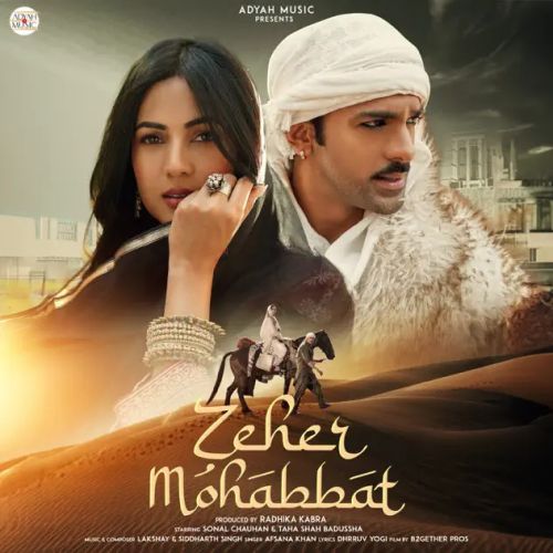 Zeher Mohabbat Afsana Khan mp3 song ringtone, Zeher Mohabbat Afsana Khan Ringtone Download - RiskyJatt.Com