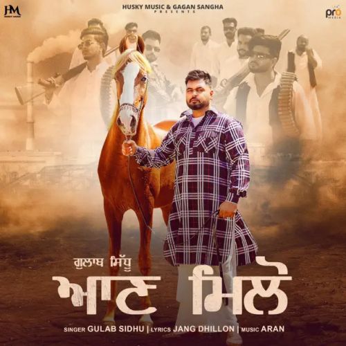 Aan Milo Gulab Sidhu mp3 song ringtone, Aan Milo Gulab Sidhu Ringtone Download - RiskyJatt.Com