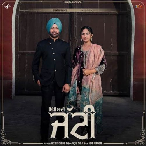 Sidhi Sadhi Jatti Harjit Harman mp3 song ringtone, Sidhi Sadhi Jatti Harjit Harman Ringtone Download - RiskyJatt.Com